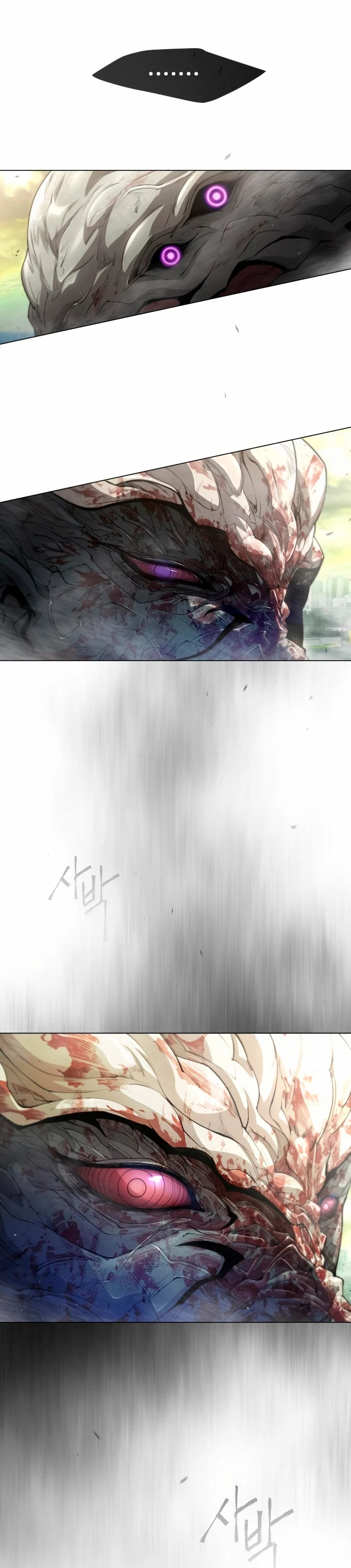 Read Super Human Era Español Manga Online