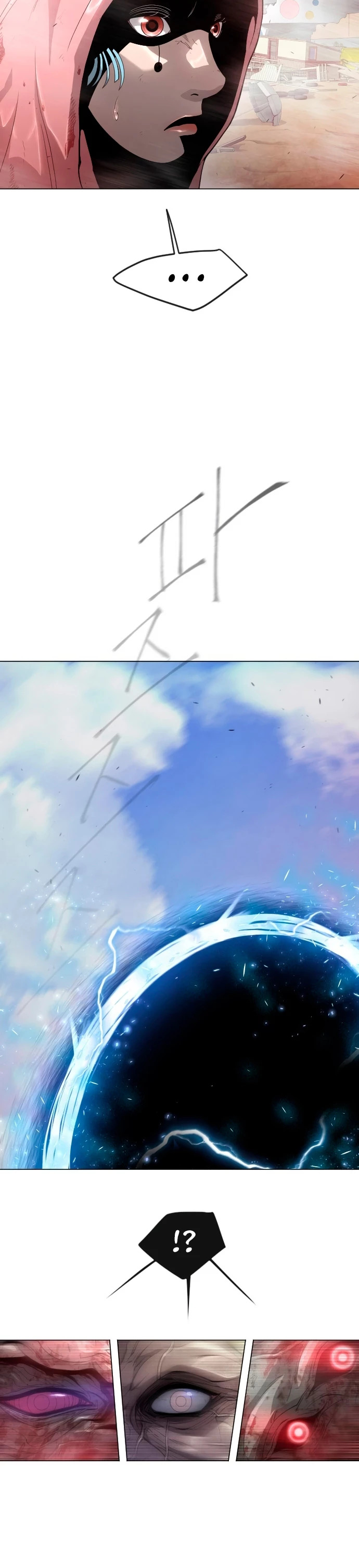 Read Super Human Era Español Manga Online