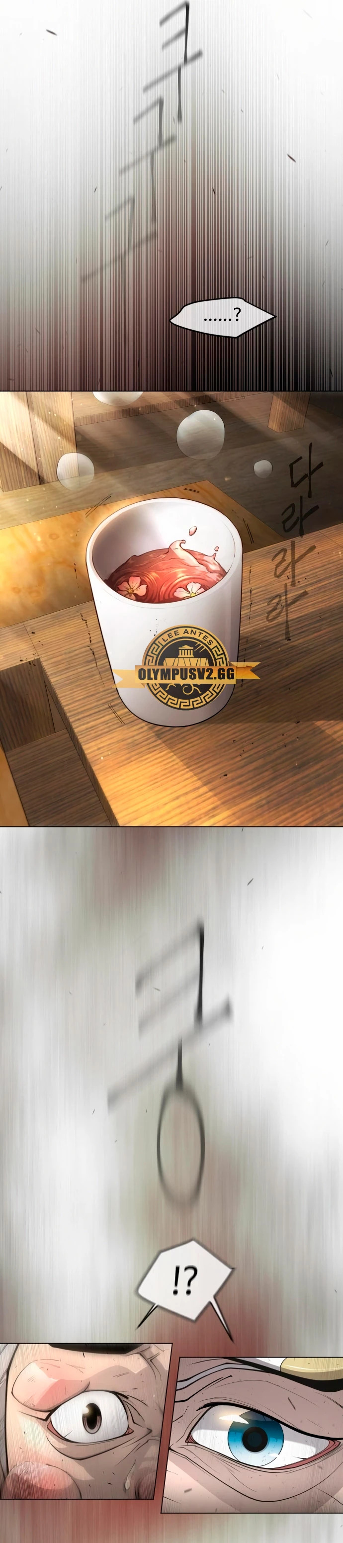 Read Super Human Era Español Manga Online