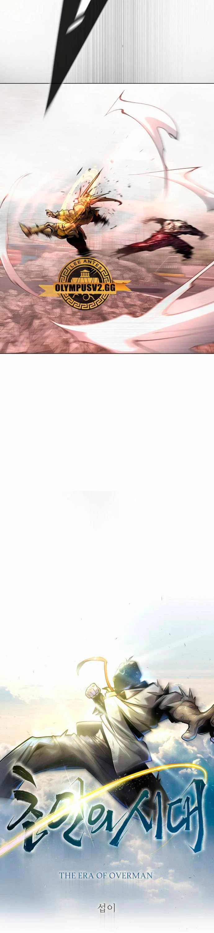 Read Super Human Era Español Manga Online