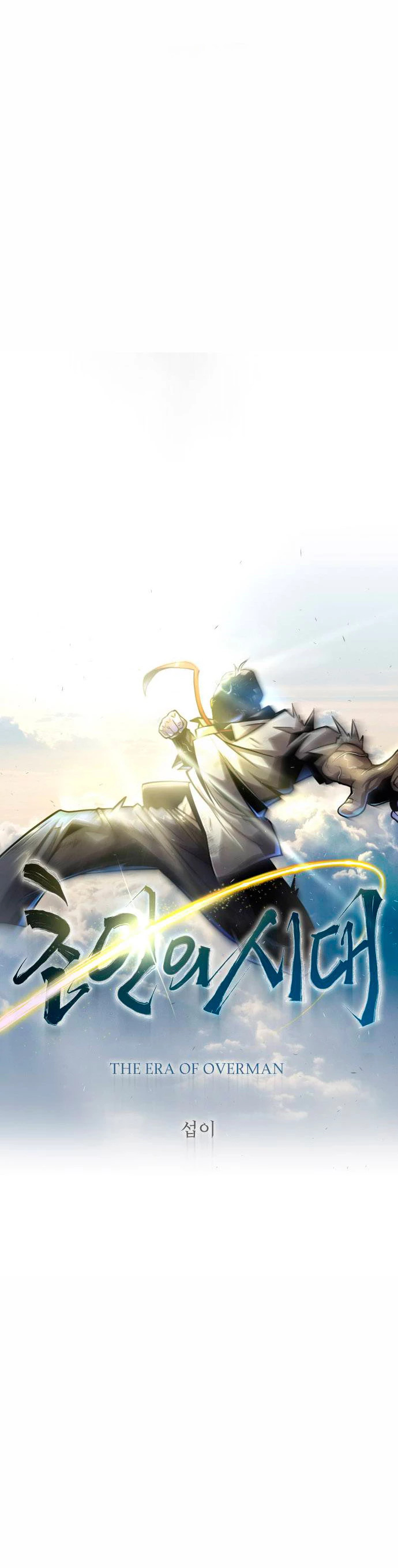 Read Super Human Era Español Manga Online