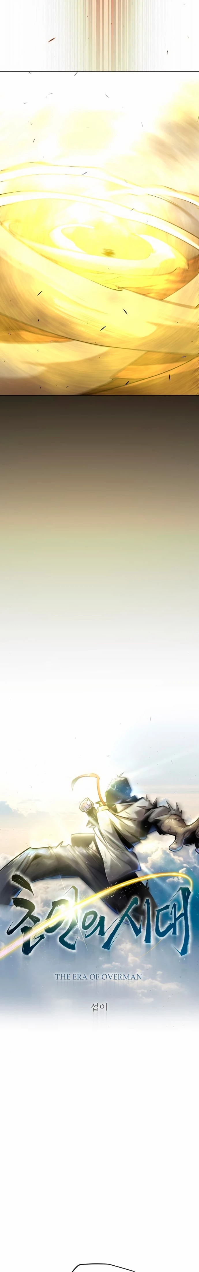 Read Super Human Era Español Manga Online