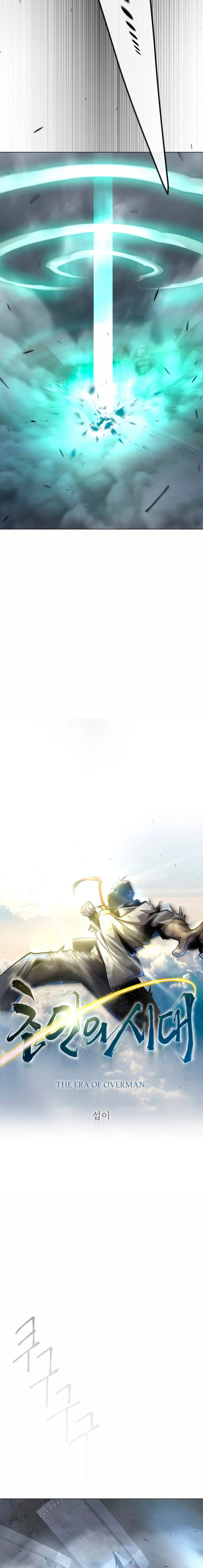 Read Super Human Era Español Manga Online