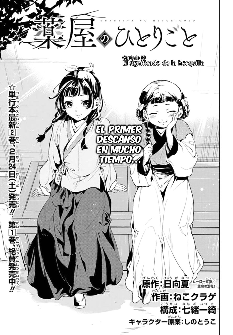 Read The Apothecary Diaries Español Manga Online