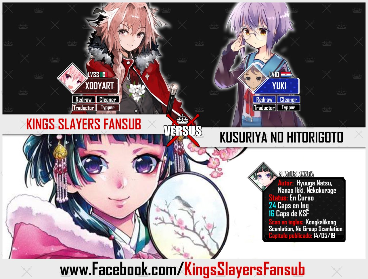 Read The Apothecary Diaries Español Manga Online