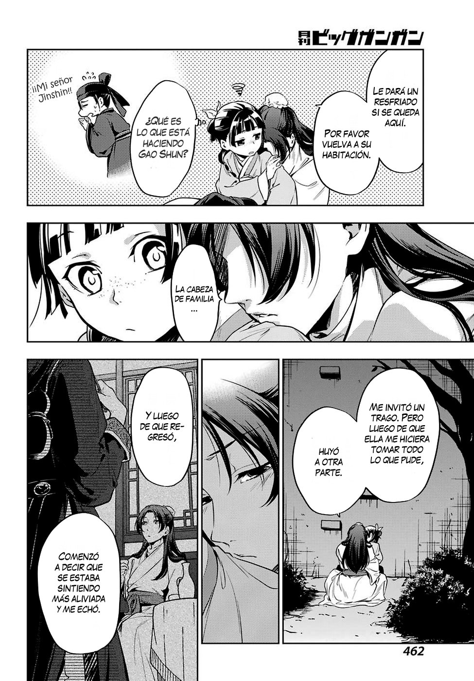 Read The Apothecary Diaries Español Manga Online