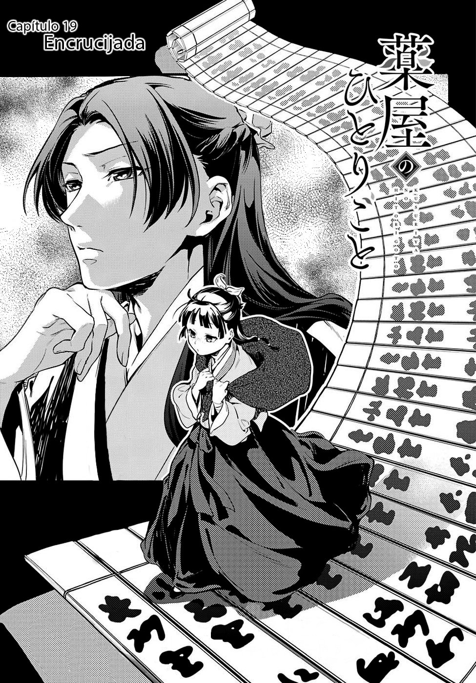 Read The Apothecary Diaries Español Manga Online