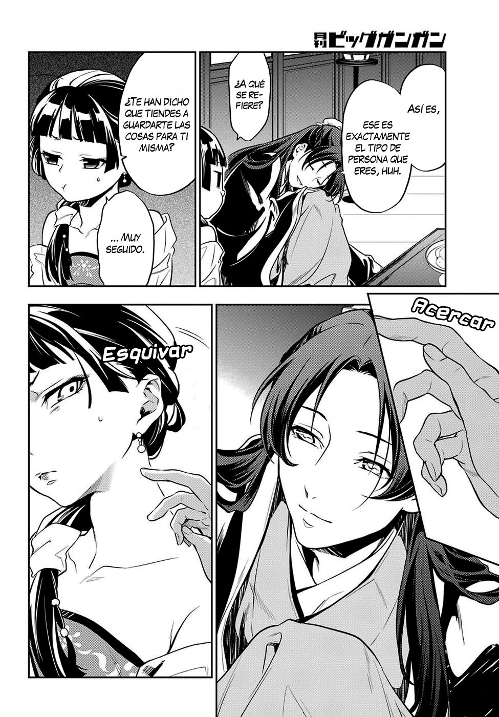 Read The Apothecary Diaries Español Manga Online