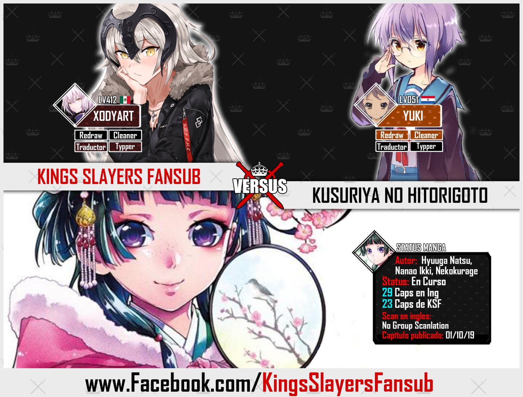 Read The Apothecary Diaries Español Manga Online