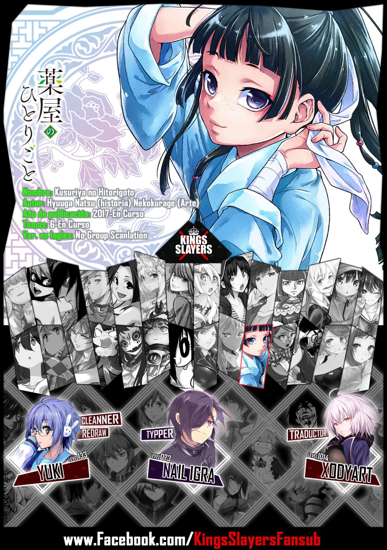 Read The Apothecary Diaries Español Manga Online