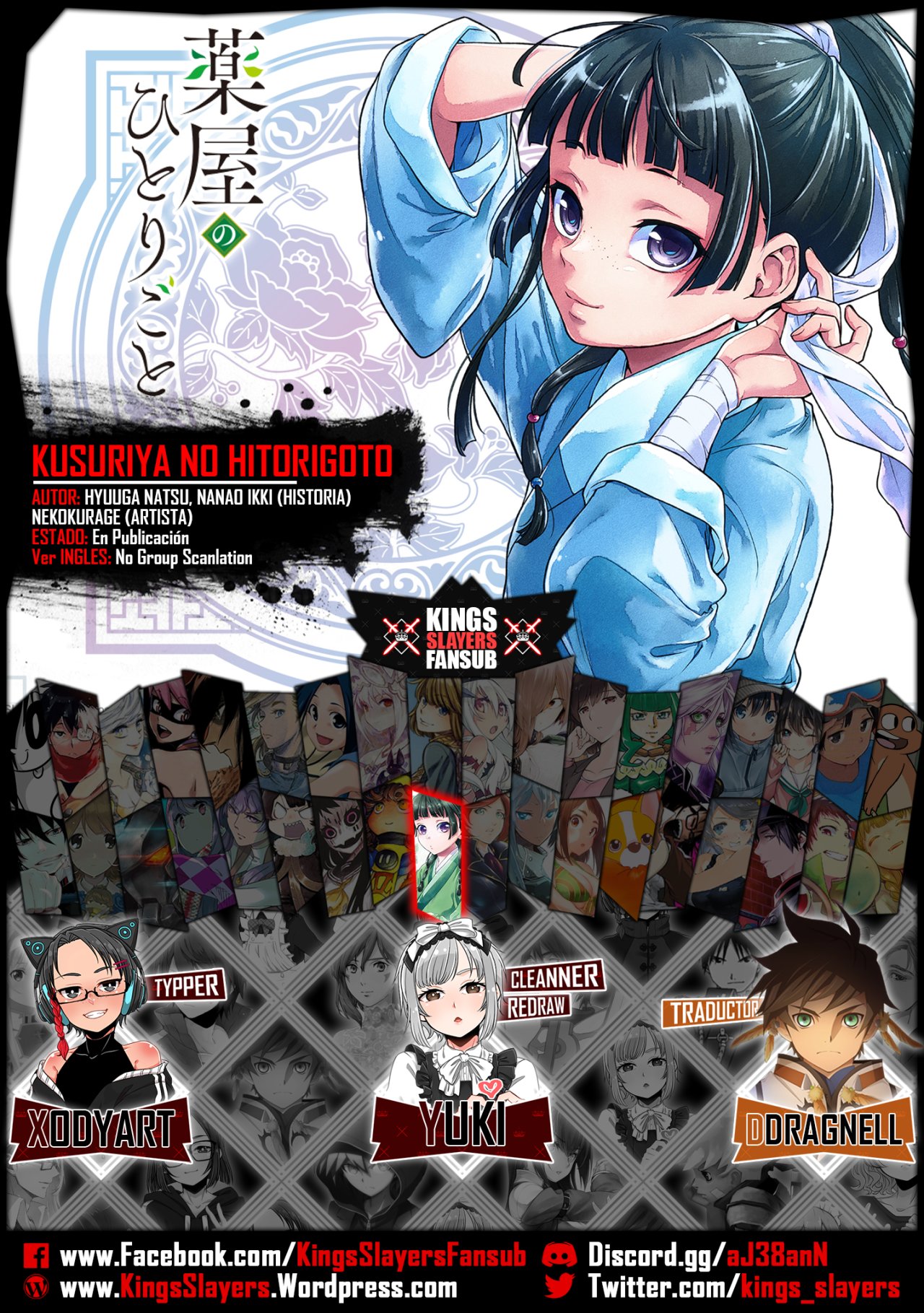 Read The Apothecary Diaries Español Manga Online