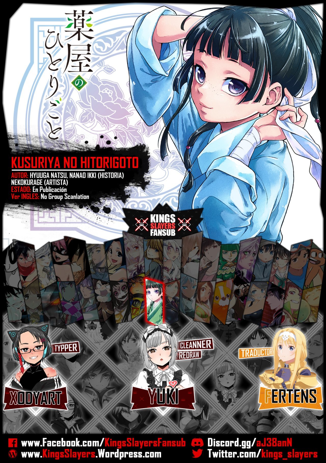 Read The Apothecary Diaries Español Manga Online