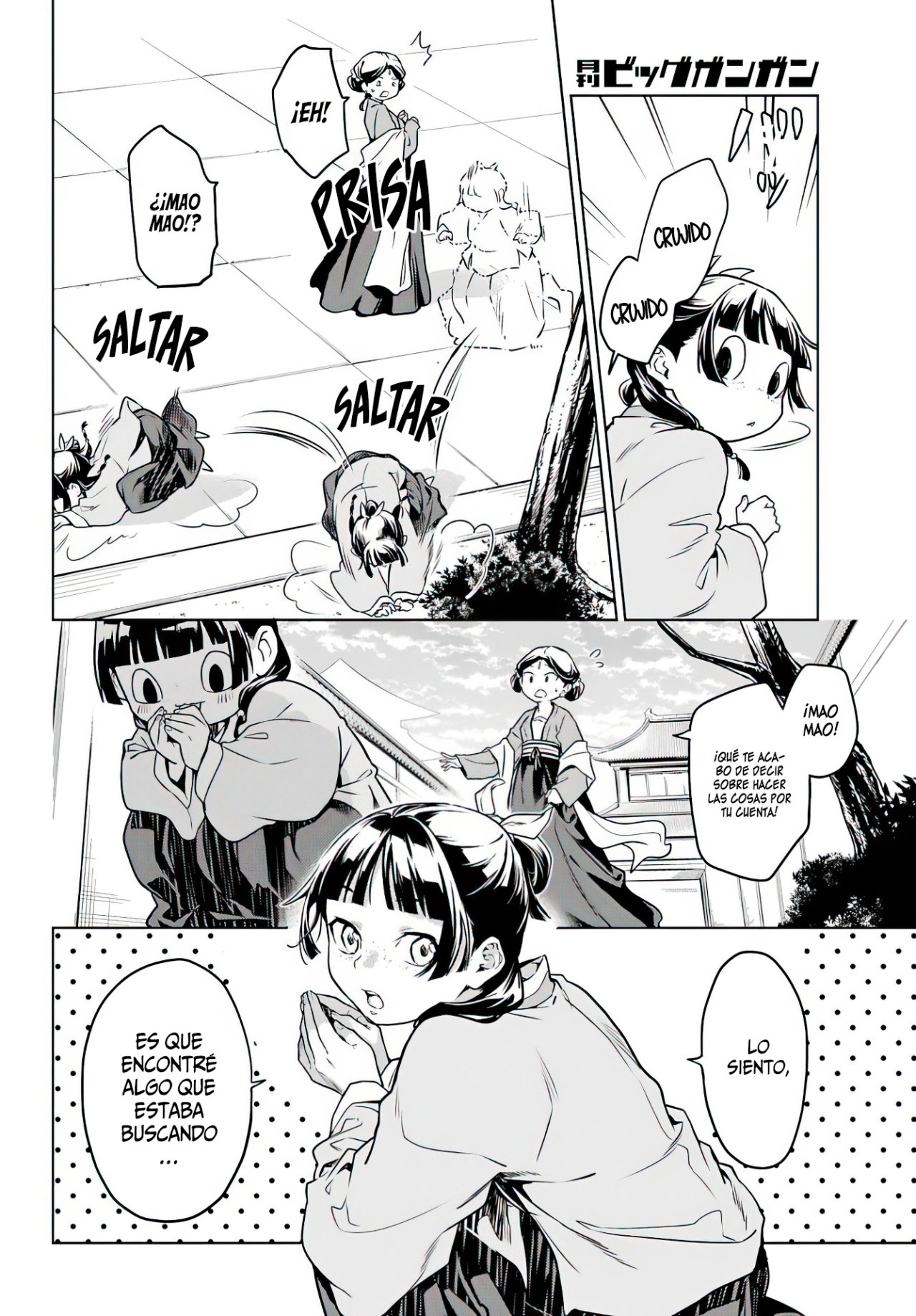 Read The Apothecary Diaries Español Manga Online