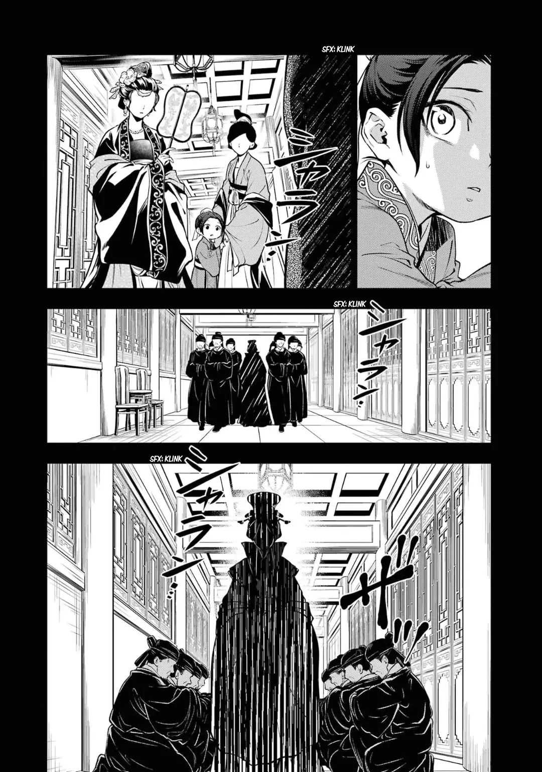 Read The Apothecary Diaries Español Manga Online