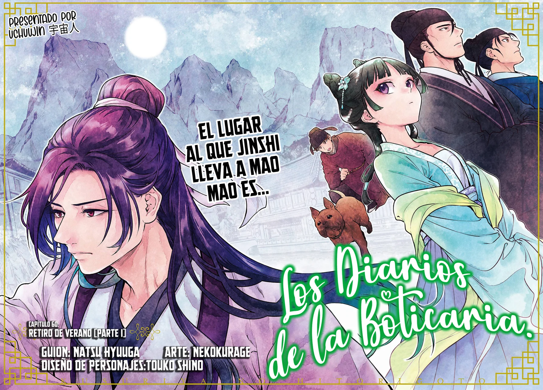 Read The Apothecary Diaries Español Manga Online