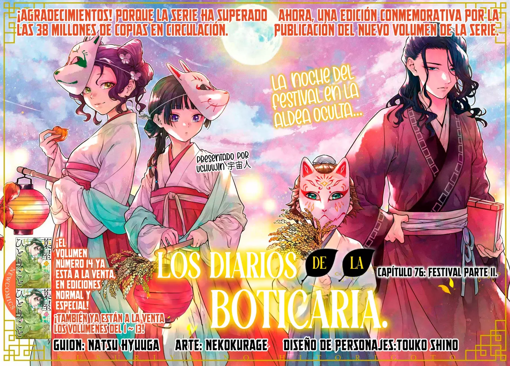 Read The Apothecary Diaries Español Manga Online