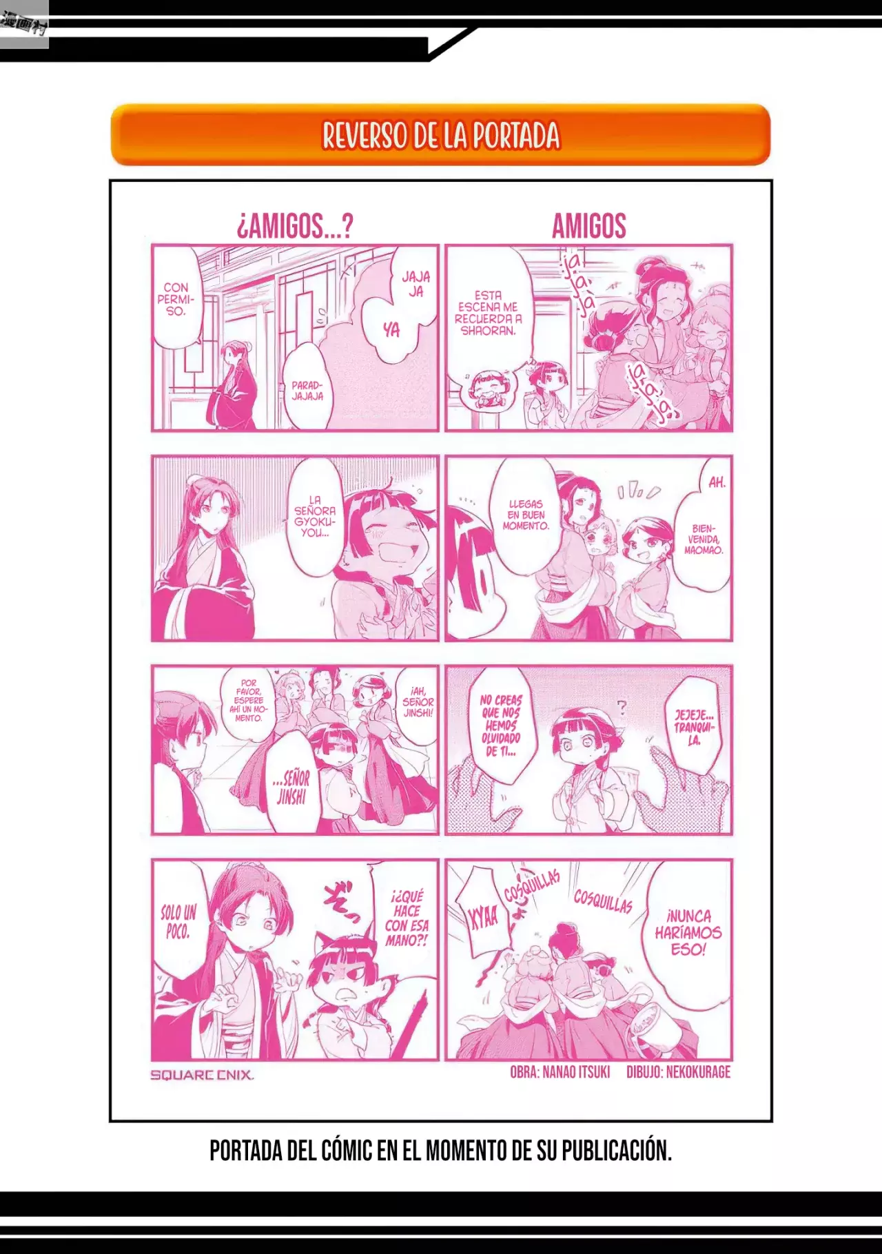 Read The Apothecary Diaries Español Manga Online