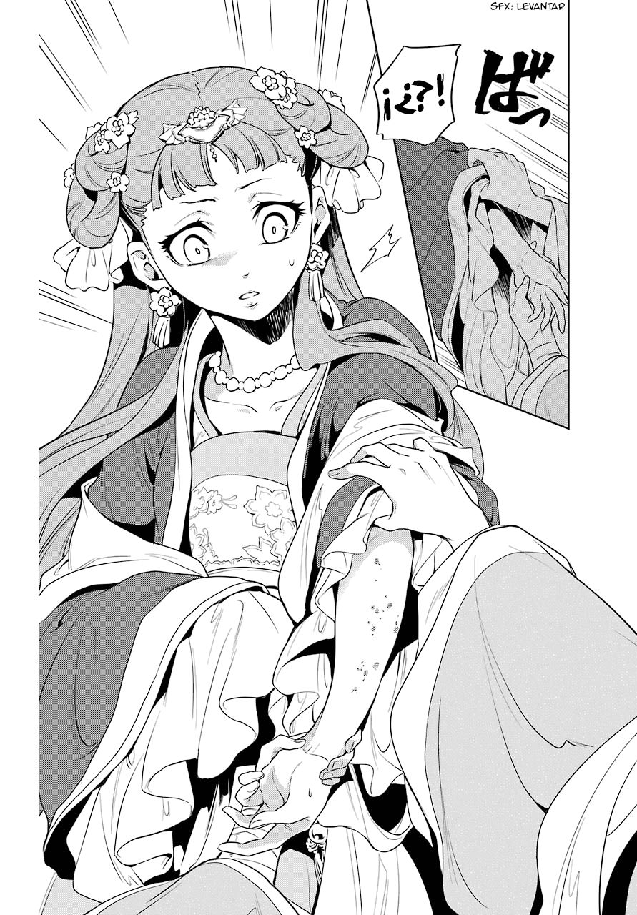 Read The Apothecary Diaries Español Manga Online