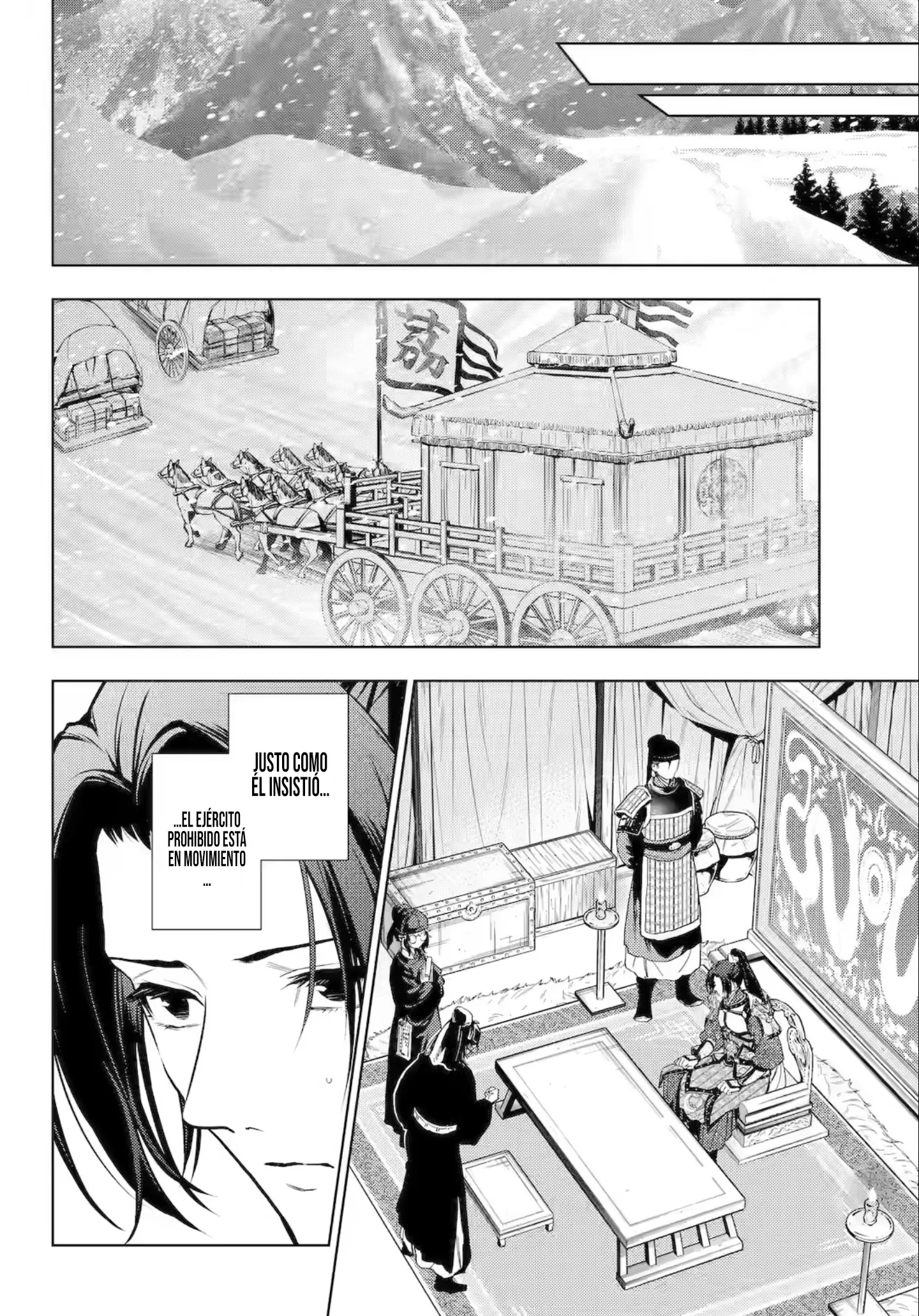Read The Apothecary Diaries Español Manga Online