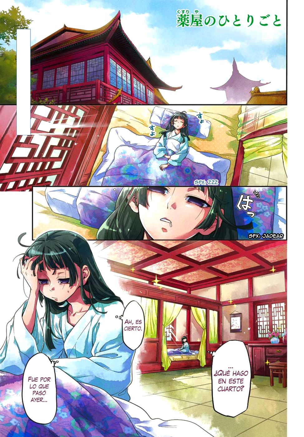 Read The Apothecary Diaries Español Manga Online
