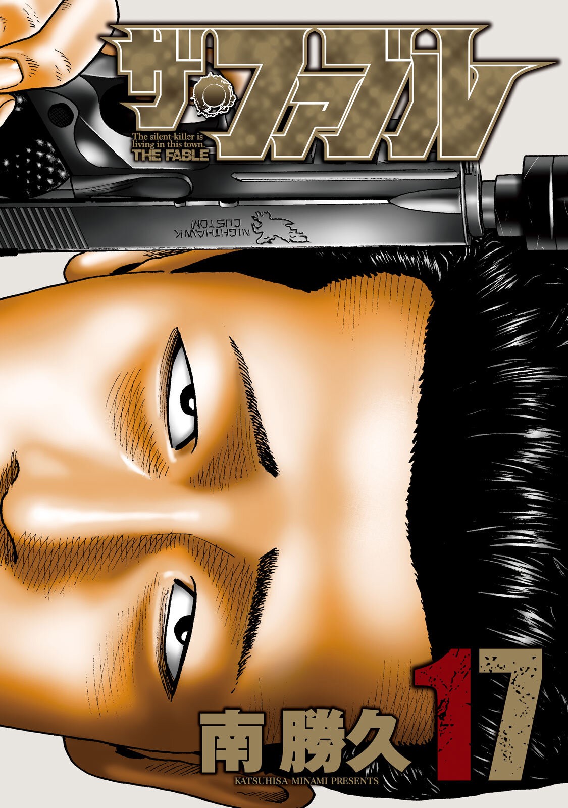 Read The Fable Español Manga Online