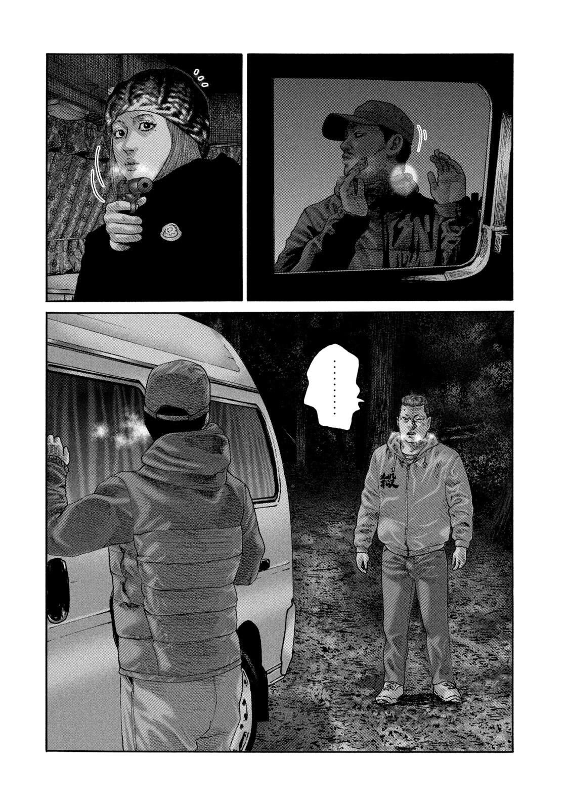 Read The Fable Español Manga Online