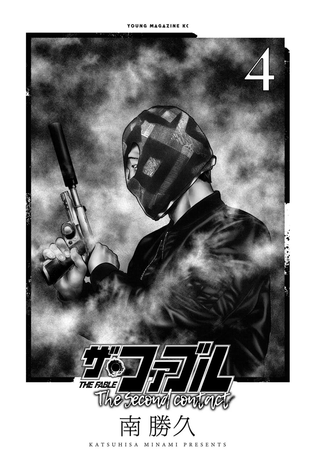 Read The Fable_ The Second Contact Español Manga Online