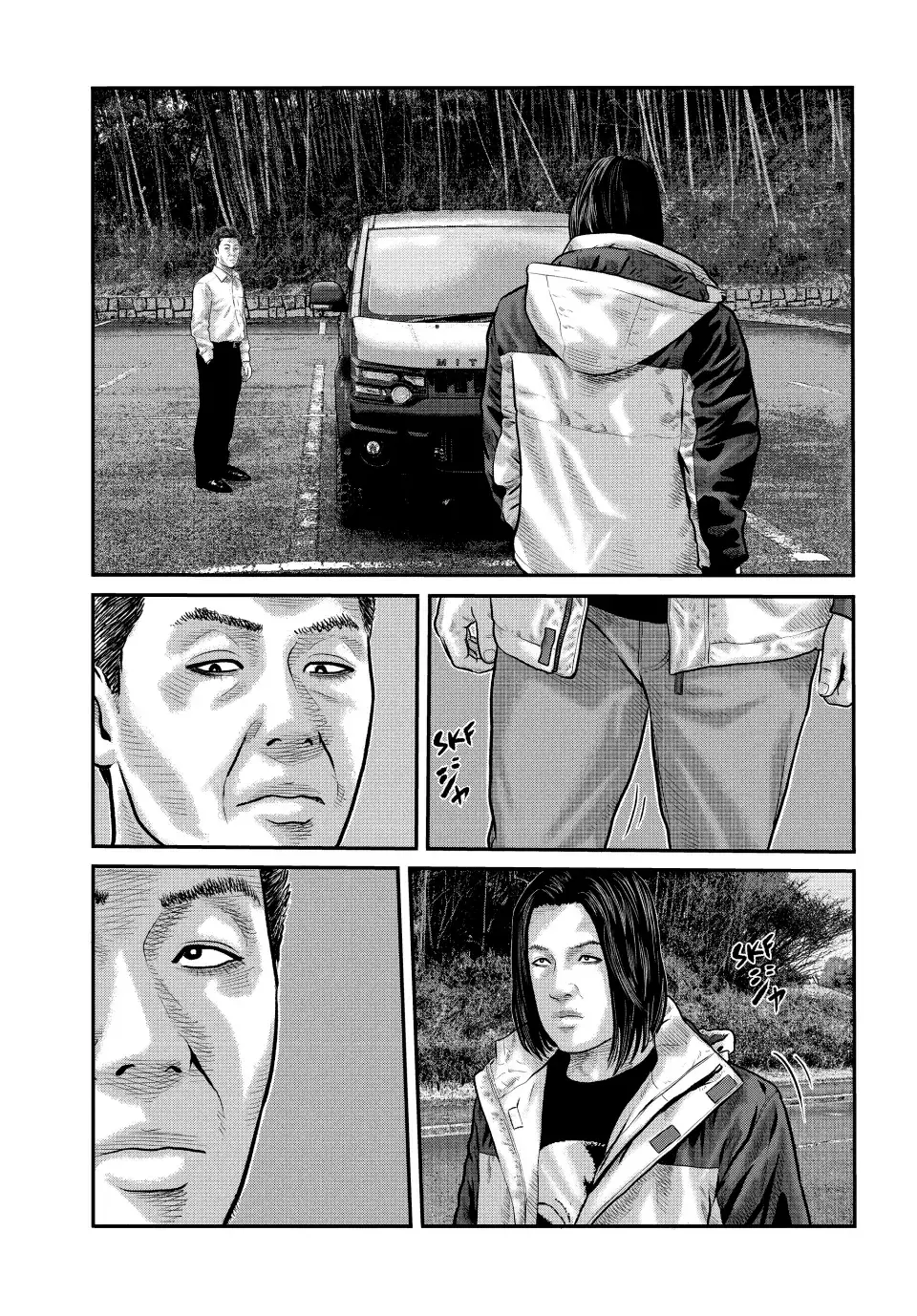 Read The Fable_ The Third Secret Español Manga Online