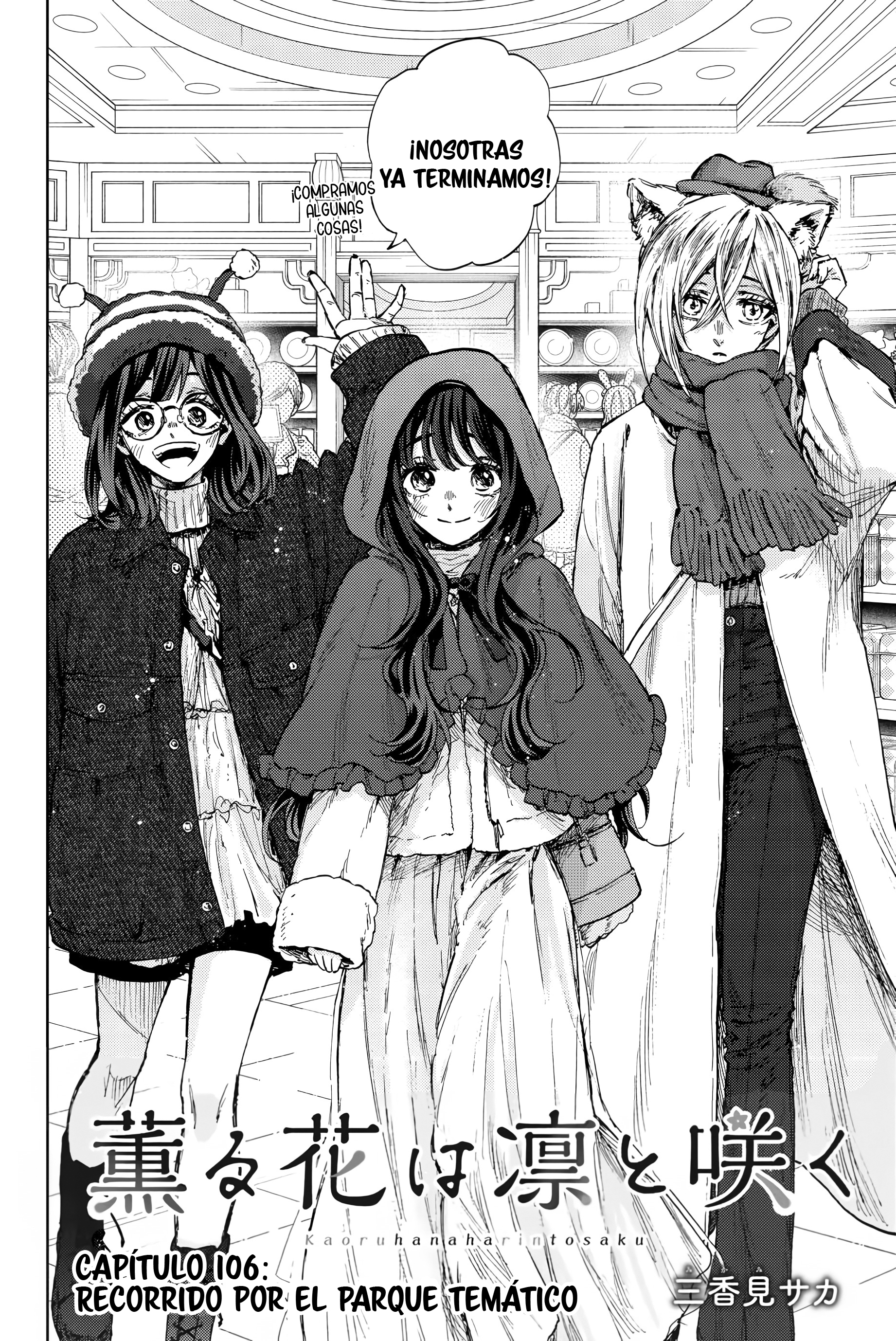 Read The Fragrant Flower Blooms with Dignity Español Manga Online