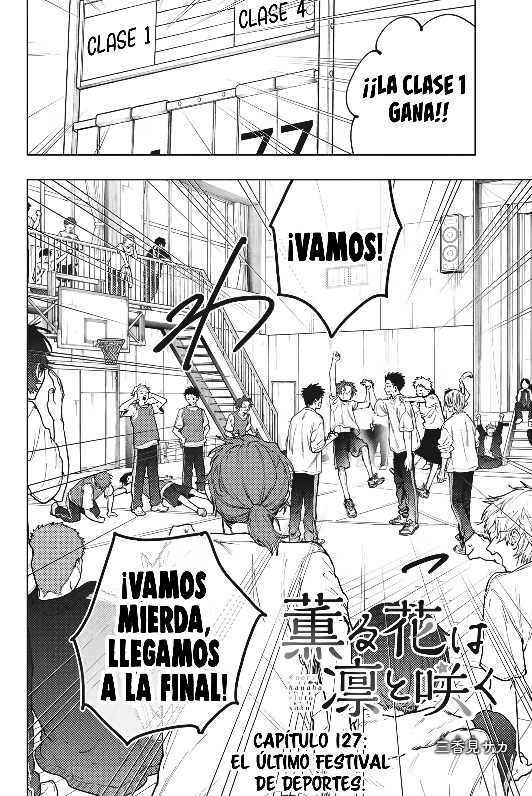 Read The Fragrant Flower Blooms with Dignity Español Manga Online