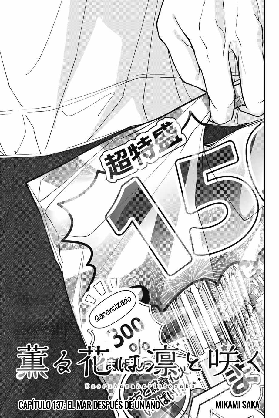 Read The Fragrant Flower Blooms with Dignity Español Manga Online