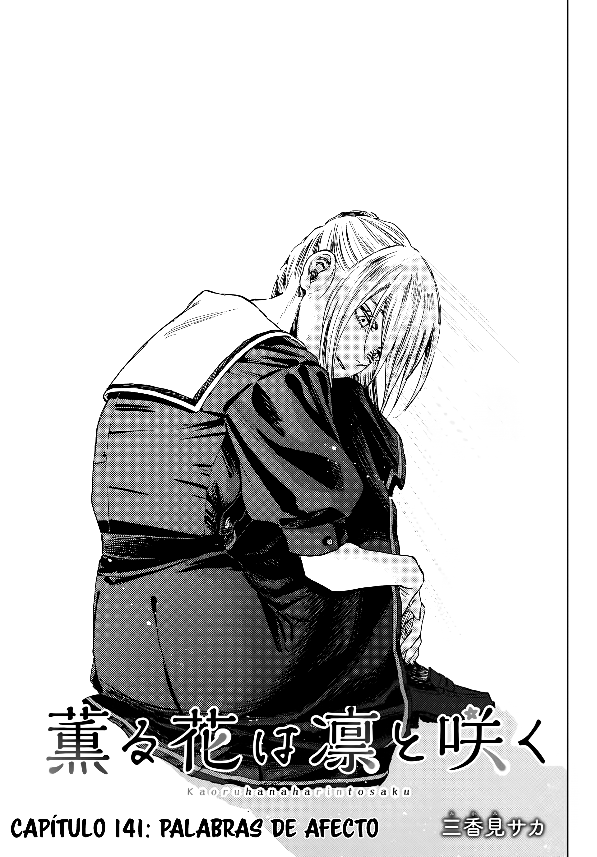 Read The Fragrant Flower Blooms with Dignity Español Manga Online