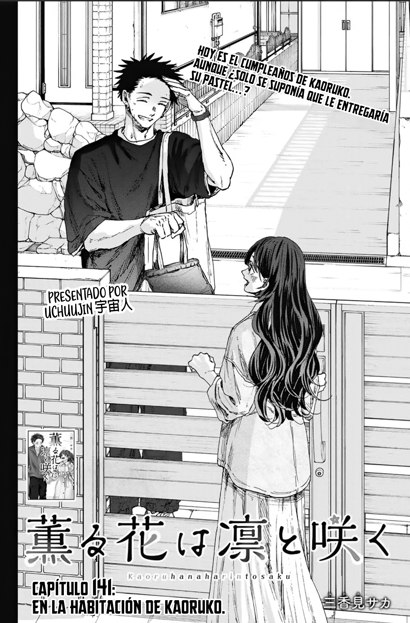 Read The Fragrant Flower Blooms with Dignity Español Manga Online