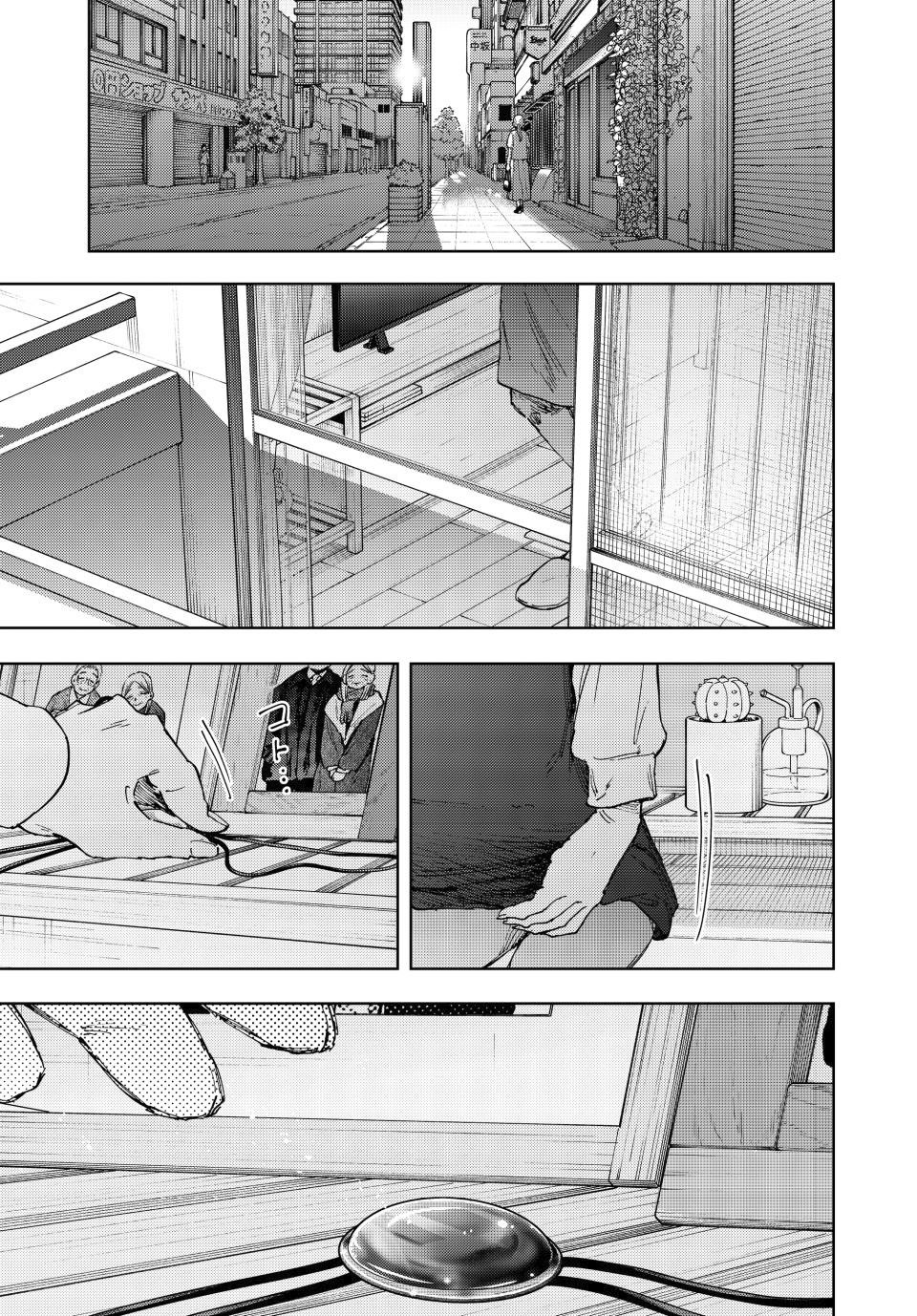 Read The Fragrant Flower Blooms with Dignity Español Manga Online