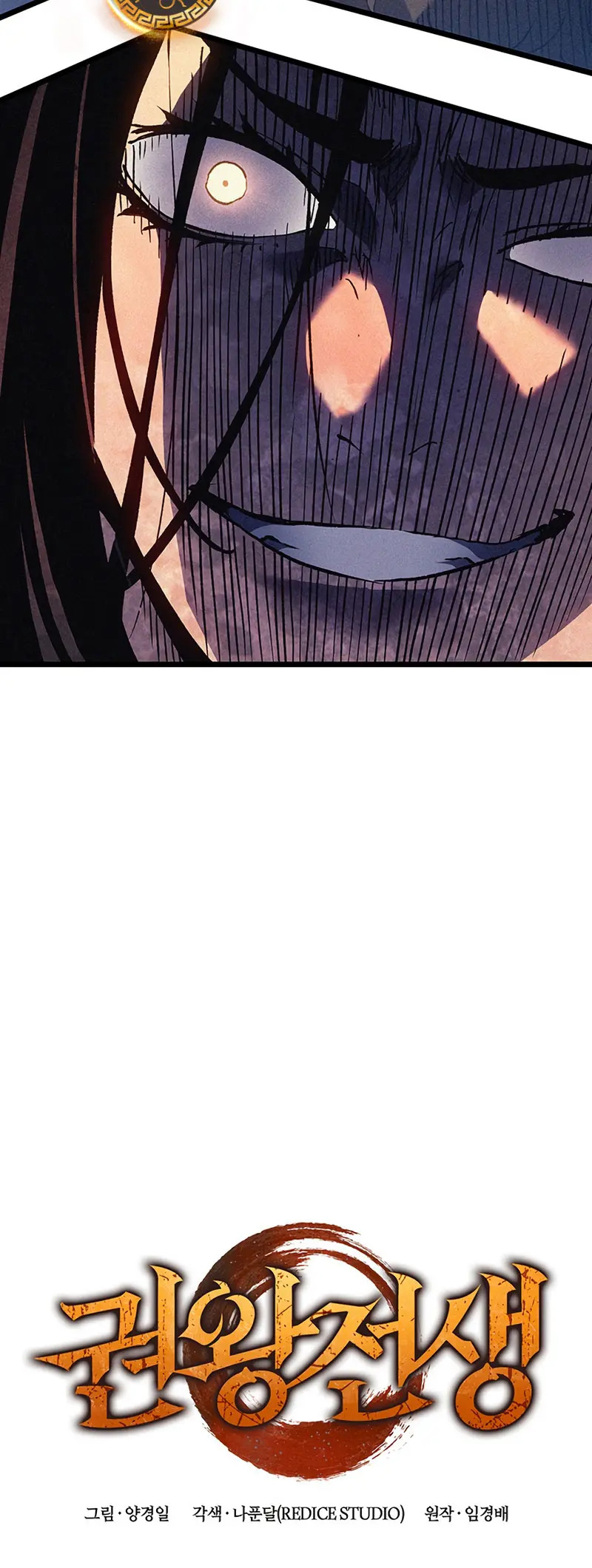 Read The Indomitable Martial King Español Manga Online