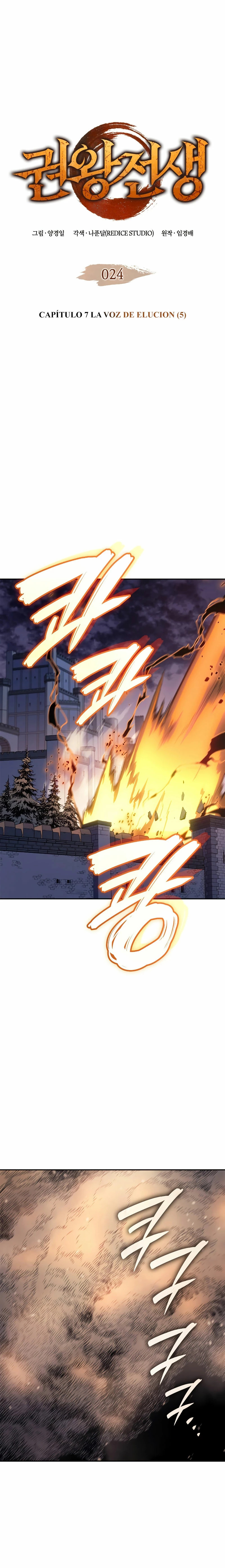 Read The Indomitable Martial King Español Manga Online