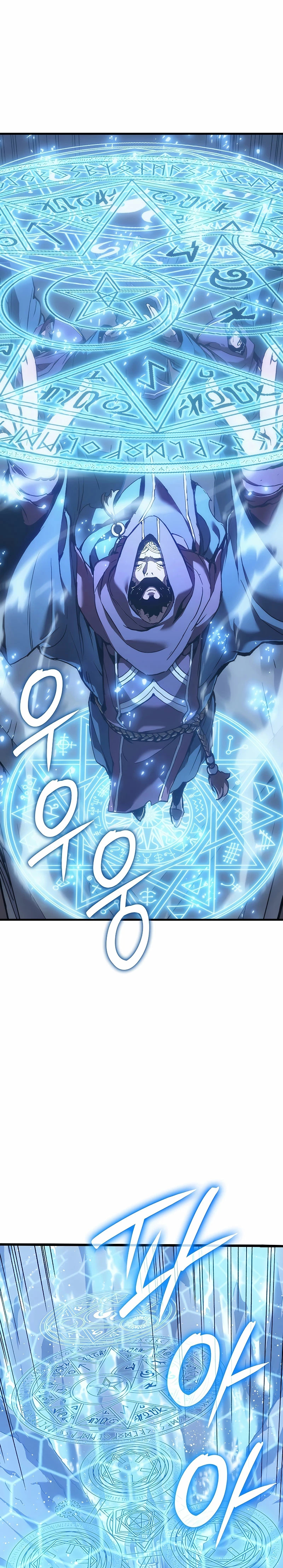 Read The Indomitable Martial King Español Manga Online