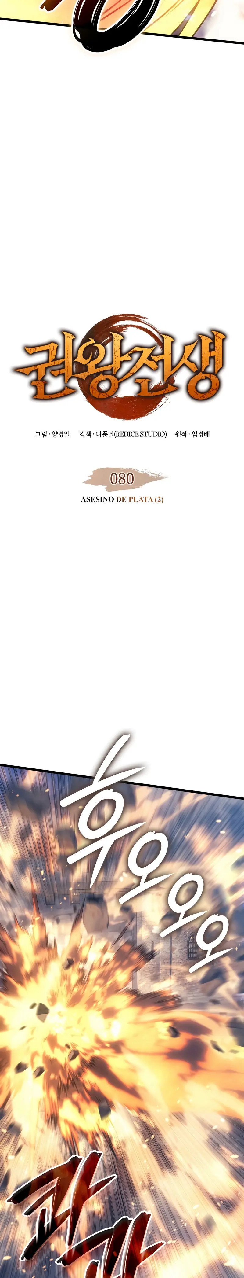 Read The Indomitable Martial King Español Manga Online