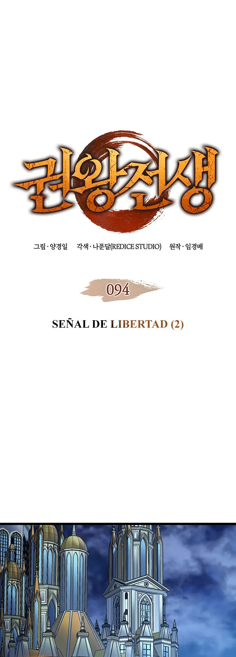 Read The Indomitable Martial King Español Manga Online