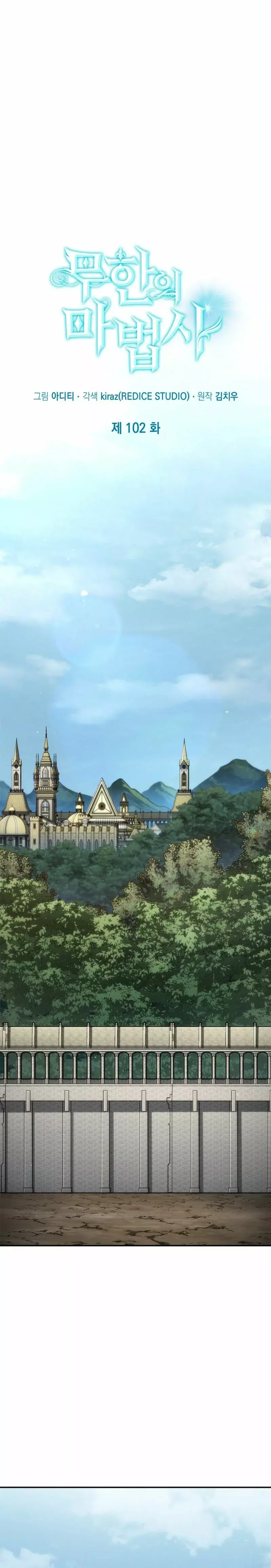 Read The Infinite Mage Español Manga Online