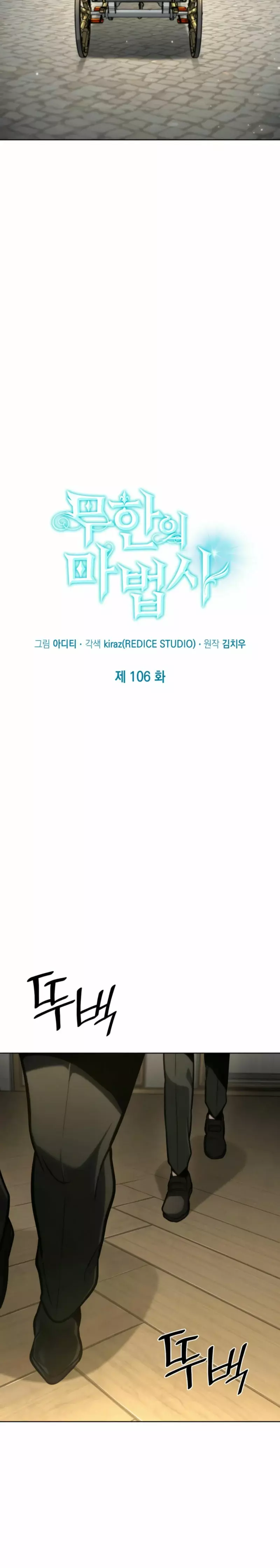 Read The Infinite Mage Español Manga Online