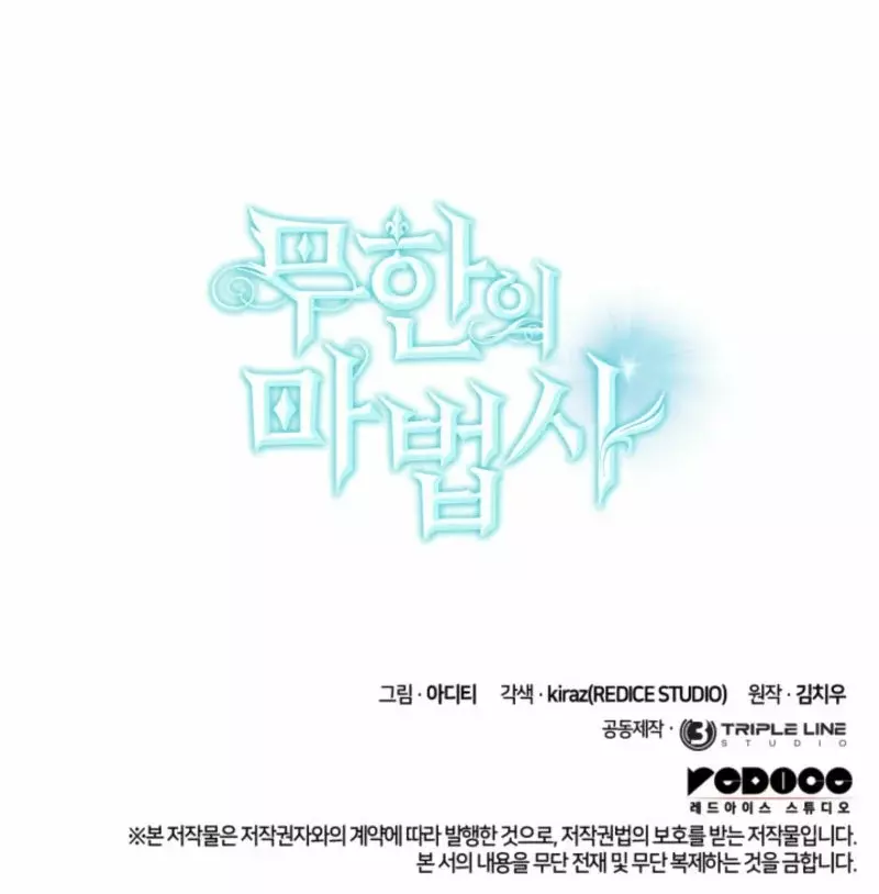 Read The Infinite Mage Español Manga Online