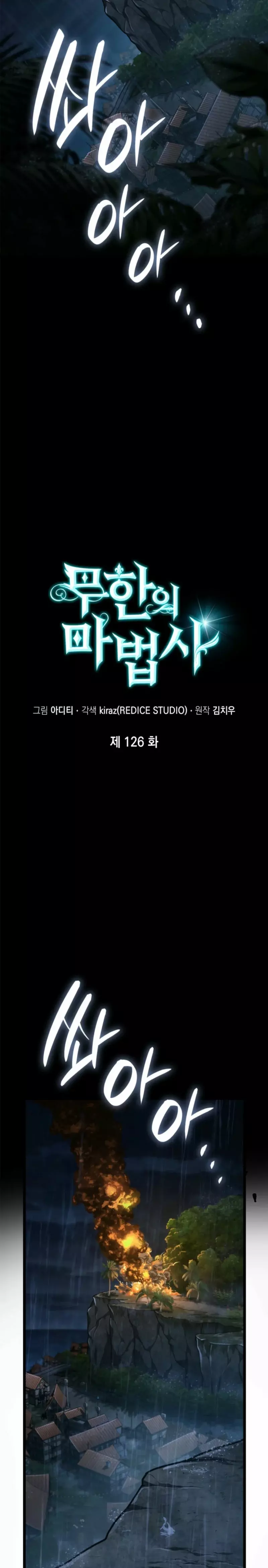 Read The Infinite Mage Español Manga Online