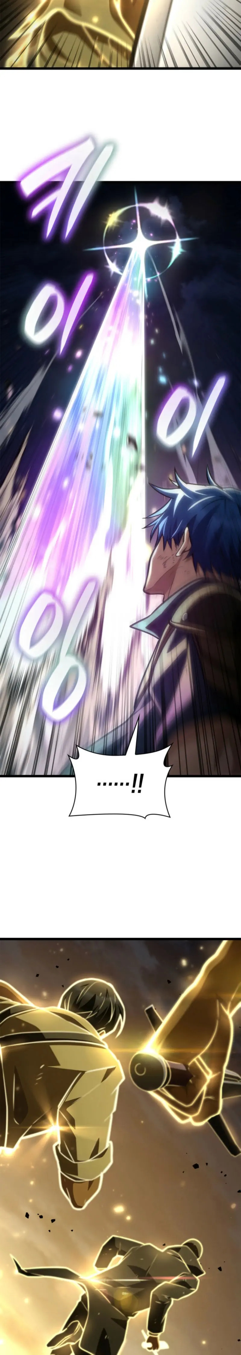 Read The Infinite Mage Español Manga Online