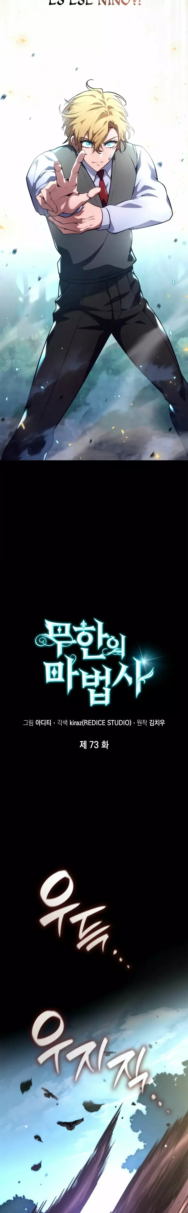 Read The Infinite Mage Español Manga Online