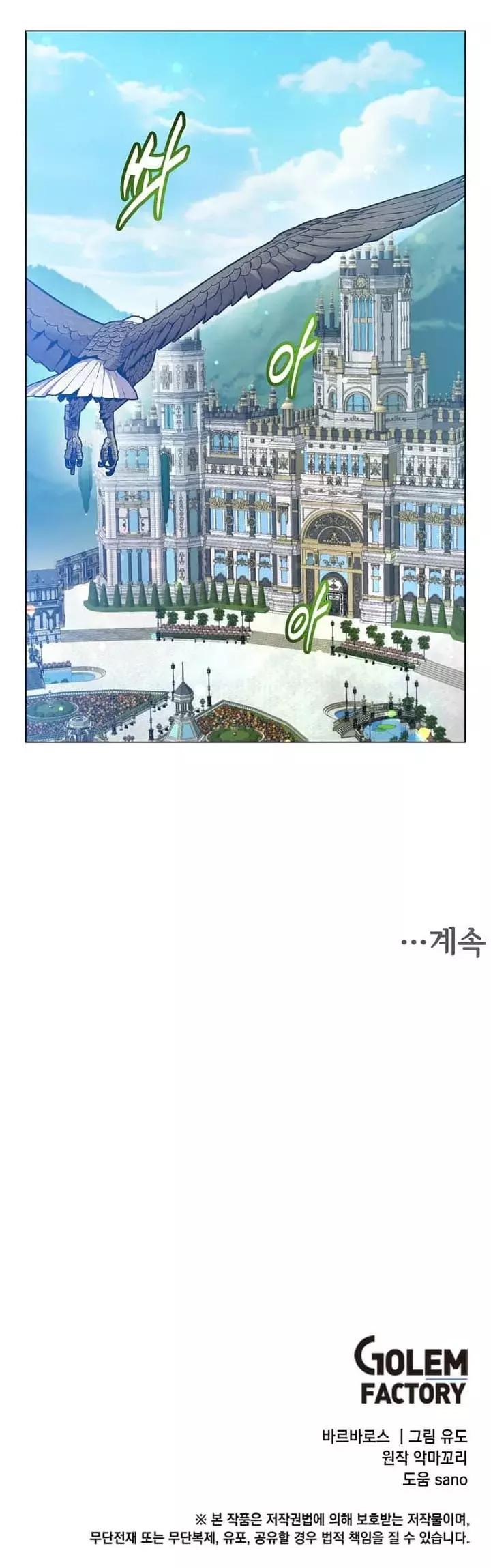 Read The Max Level Hero has Returned Español Manga Online