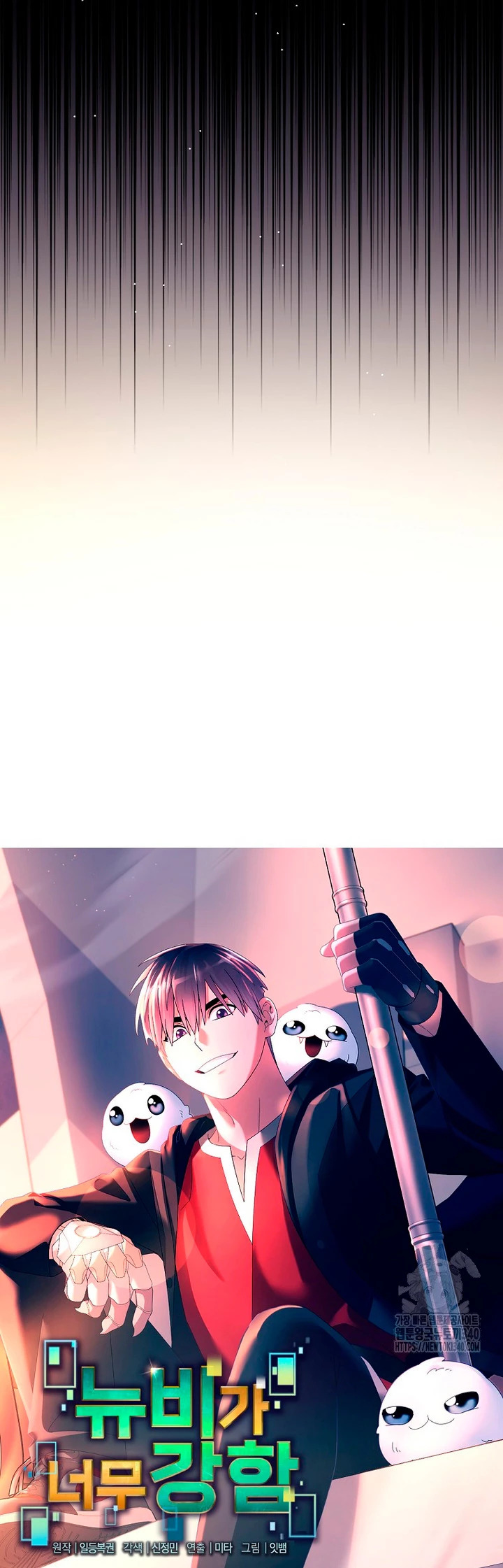 Read The Newbie is Too Strong Español Manga Online