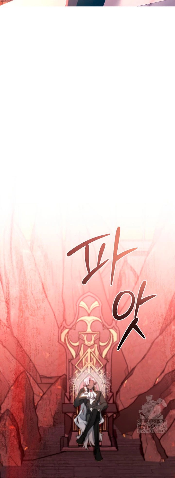 Read The Newbie is Too Strong Español Manga Online