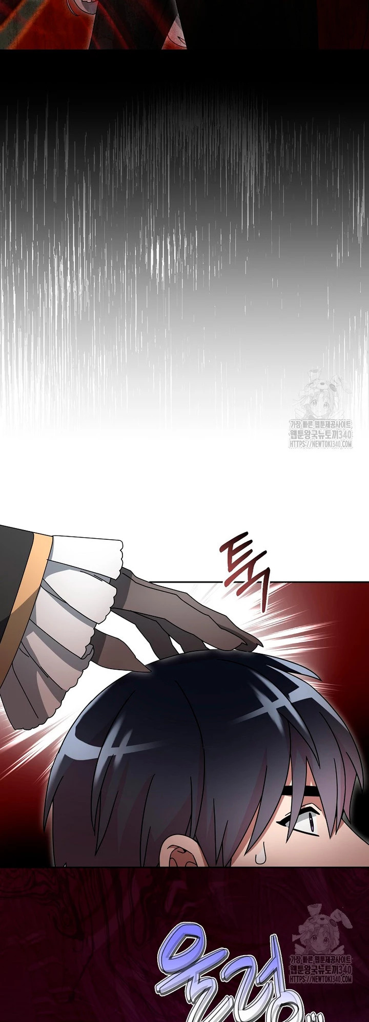 Read The Newbie is Too Strong Español Manga Online