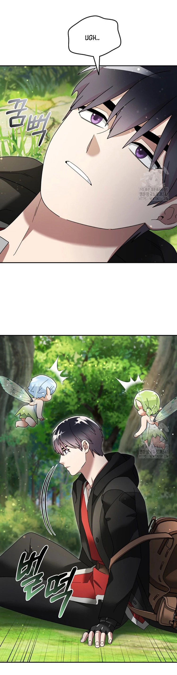 Read The Newbie is Too Strong Español Manga Online